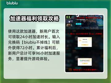 东方锦上京卡顿？这个方法立马解决！🔥🎮截图4
