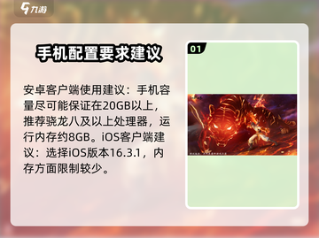 仙剑世界💥低配也能玩！只需XG即可畅游🔥截图2