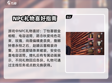 反转21克🎁送礼攻略，这样送礼超有面儿！🔥截图3