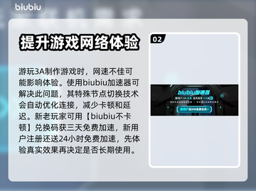 黑神话悟空🎉正式上线公测时间曝光！截图3