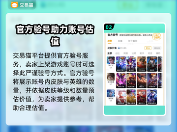 王者荣耀账号变现🔥，快速出售上分号👇截图3