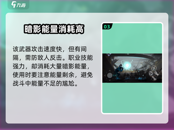 暗影格斗3🔥暗影武士打法攻略，轻松通关秘籍！截图4