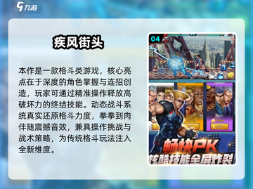 🔥2025必玩3D格斗游戏大揭秘！🎮截图5