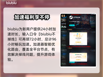 🎮《无主之地4》售价曝光！这价格太狠了💥截图4