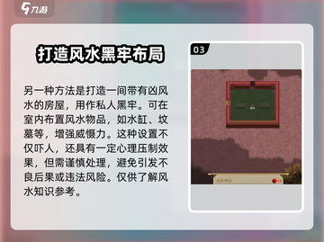 了不起的修仙模拟器✨幽珀获取秘籍，轻松拥有不再是梦！截图4