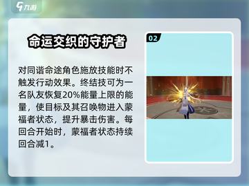 崩坏星穹铁道⚡星期日进卡池时间曝光！💥截图3
