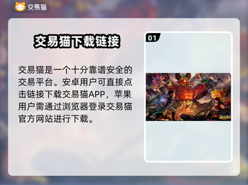 梦幻西游：千亿号低价出售！🔥快来看看👇截图2