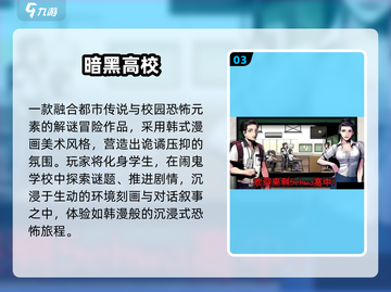 🔥2025最火暗黑单机TOP5💥截图4