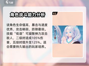 阴阳师：祸津神🔥超强输出，不玩后悔！截图3