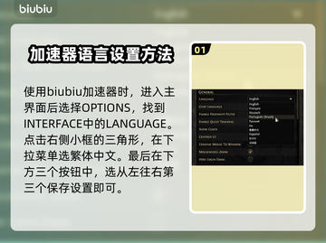 流放之路2汉化全流程🌟玩家必看！截图2