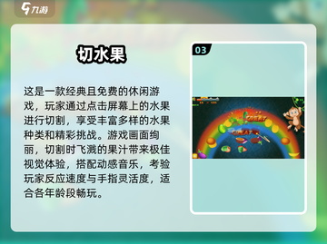 9个月宝宝游戏大全🔥2025必玩清单👶🏻截图4