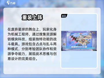 🔥2025必玩战争射击网游大盘点💥截图4