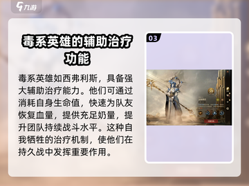 龙息神寂PVP🔥必胜攻略，轻松上分！截图4
