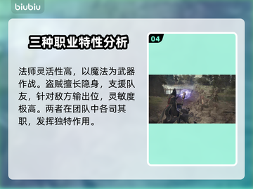 龙之信条2🔥武器大全解析，玩家必看！截图5