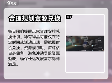 原神归龙潮兑换商店🔥超值奖励等你来拿！截图4