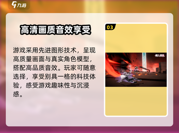 驱入虚空🔥上线时间大曝光！游戏迷必看🎉截图4