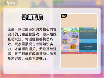 10岁孩子适合玩什么益智游戏？🔥2025最新推荐来啦！🧠🎮截图3