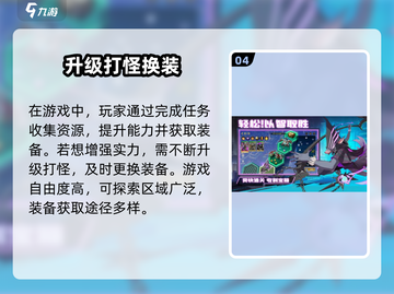 💥《失落星环》爆肝攻略🔥新手必看！🚀截图5