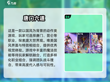 🔥2025必玩手游🔥流行前十等你来战！🎮截图5