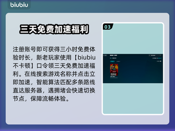 荒野大镖客2闪退❌解决方法来了！快看👇截图4