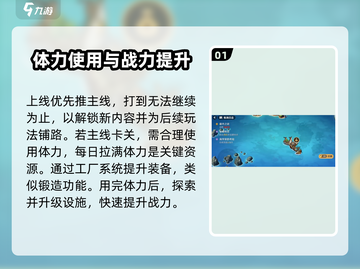 航海王壮志雄心🔥超简单玩法揭秘🎉截图2