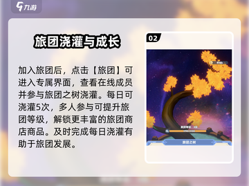 出发吧麦芬冒险者旅团🔥超全玩法攻略来啦🎮截图3