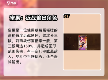 无尽梦回甜食之梦😋甜蜜冒险等你来！截图2