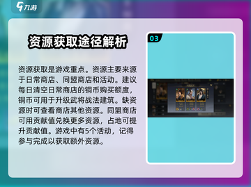 三国谋定天下💥超全可用兑换码分享🎉截图4