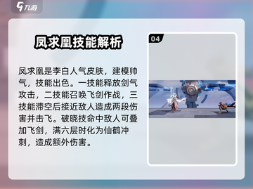 星之破晓🔥最强角色推荐，玩就完事了！截图5
