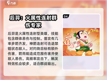 葫芦娃大作战🔥最强英雄曝光，玩了就上瘾！截图5