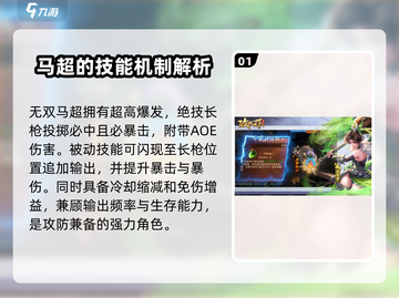 攻城天下🔥金将出将顺序与最强排名大揭秘！截图2