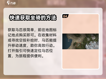 失控进化🔥猎弓制作教程🎉游戏必备！截图5