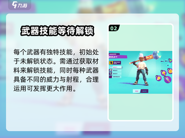 Moco游戏装备系统🔥超全介绍来啦！游戏玩家必看|moco截图3