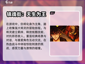 2023必玩🔥手动手游推荐下载链接🎉截图6