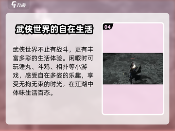 燕云十六声竟是吃鸡游戏？🔥超燃类型等你来战！截图5