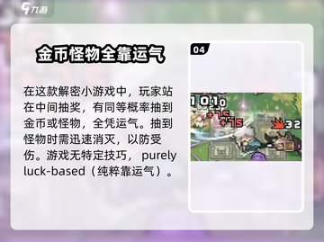 元气骑士前传🔥解密关卡全攻略！轻松通关秘籍在这里👇截图5