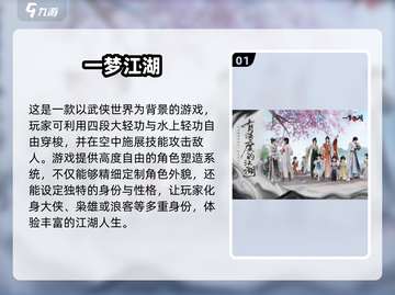 💰2025年超好玩不烧钱网游合集💥游戏党必看！🎮截图2