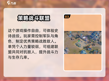 龙石战争🔥英雄大起底，玩转手游就靠它！截图4