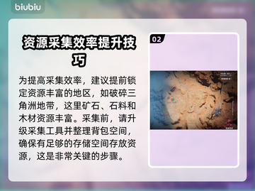 七日世界🔥星尘矿提炼攻略💎新手必看！截图3
