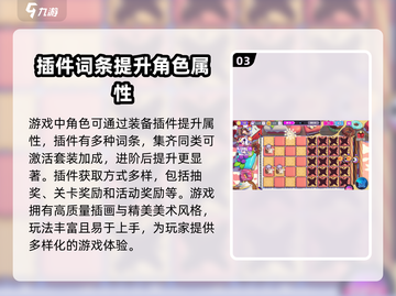 盲盒派对菜狗狗技能🔥超强攻略来啦！截图4