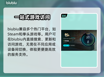 杯杯倒满🔥永不卡顿，手游加速神器分享！截图5