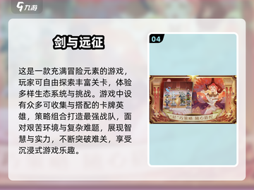 🔥2025最耐玩单机卡牌RPG合集💥🎮截图5