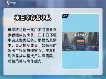 🔥2025末日手游TOP榜， survival游戏🔥推荐！截图3