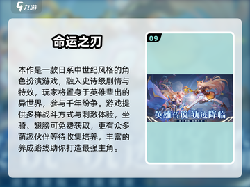 🔥2025免费命运游戏大揭秘！🔮截图10