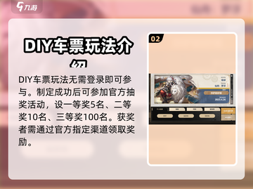 崩坏星穹铁道✨预抽卡活动超全介绍来啦！截图3