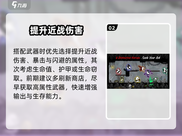 💥太空角斗士秒变战神！🚀截图3