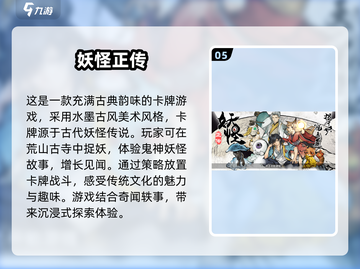 2025火影卡牌放置手游🔥好玩推荐来啦！截图6