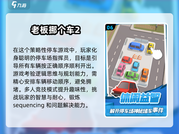 2024必玩🔥小游戏下载排行榜🎉截图7