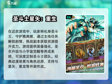 🔥2025必玩！经典动漫角色扮演手游大全💥截图7