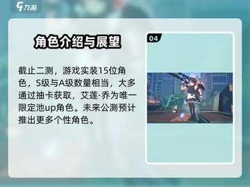 绝区零三测时间⚡绝区零玩家必看🔥截图5
